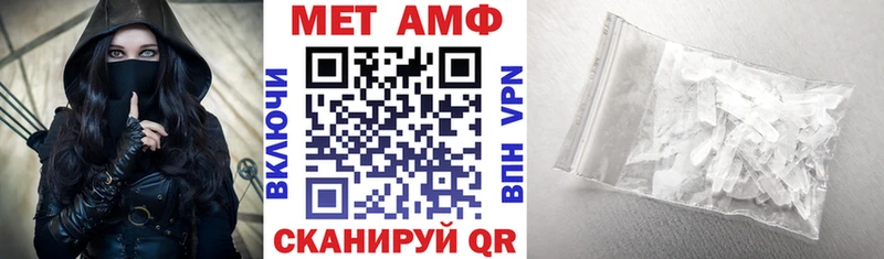 Купить закладки  Красноуральск  Амфетамин Premium 