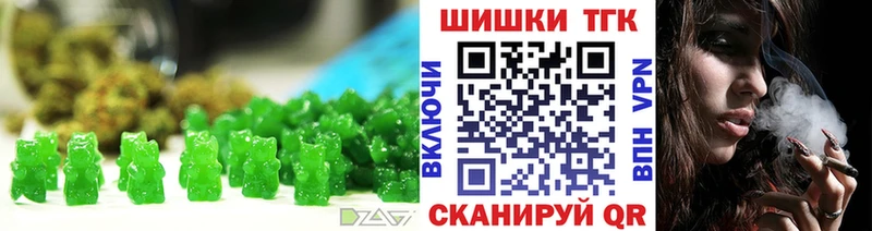 Еда ТГК марихуана  Купить закладки  Красноуральск 
