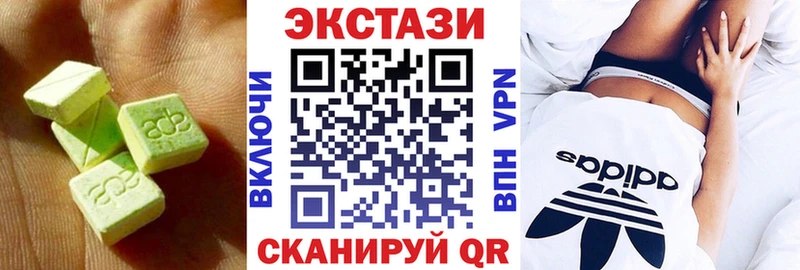 Купить закладки Красноуральск ЭКСТАЗИ 280мг