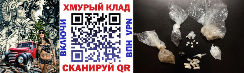 Героин хмурый  Купить закладки  Красноуральск 