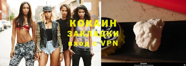 стафф Куйбышев
