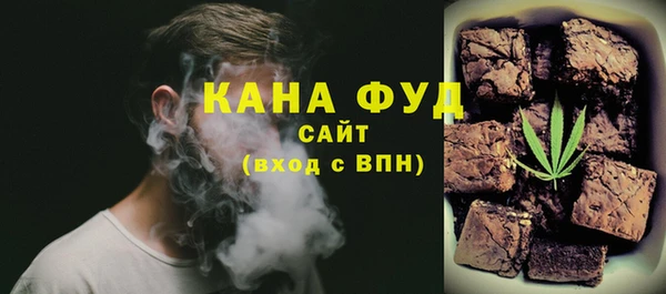 мефедрон Кулебаки