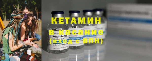 стафф Куйбышев