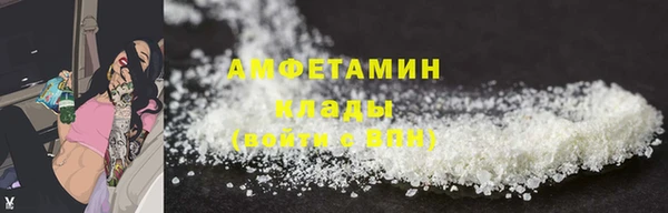 стафф Куйбышев