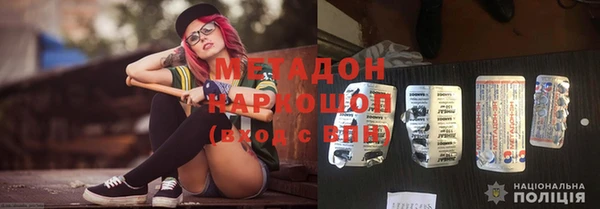 мефедрон Кулебаки