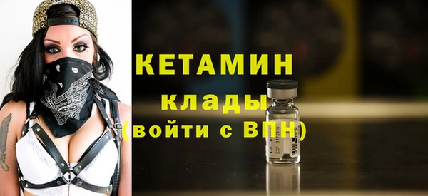 мефедрон Кулебаки