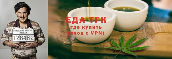 мефедрон Кулебаки