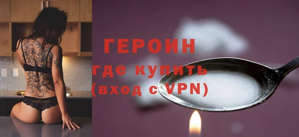 стафф Куйбышев