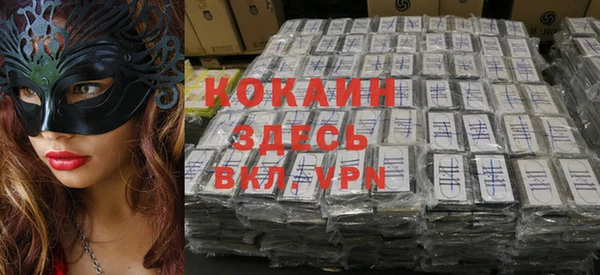 стафф Куйбышев
