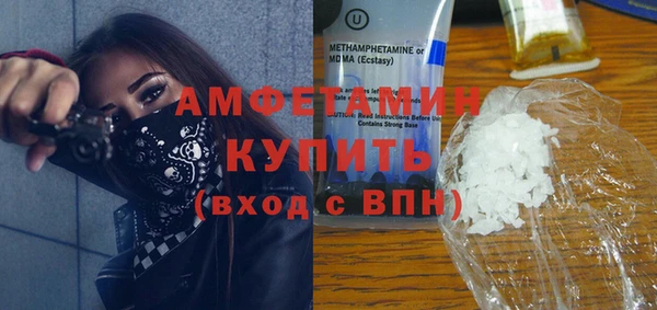 стафф Куйбышев
