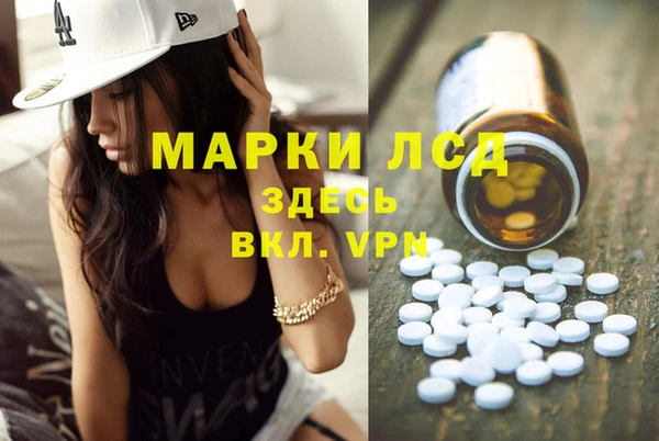 мефедрон Кулебаки