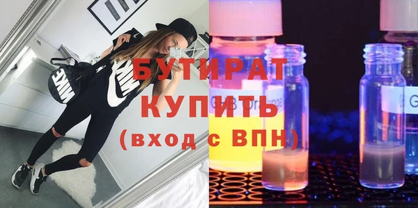 стафф Куйбышев