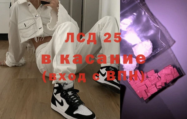 ПСИЛОЦИБИНОВЫЕ ГРИБЫ Волгодонск