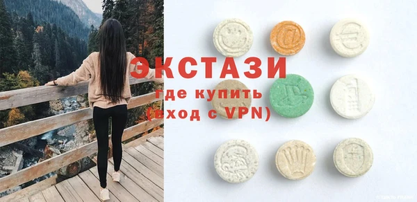 стафф Куйбышев