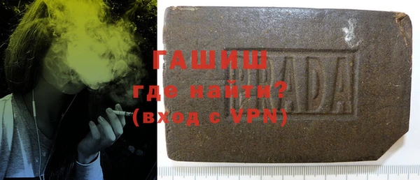стафф Куйбышев