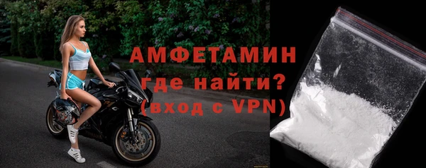 стафф Куйбышев