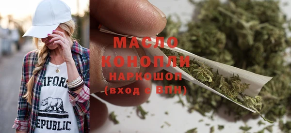мефедрон Кулебаки