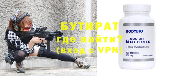 гидра Новочеркасск