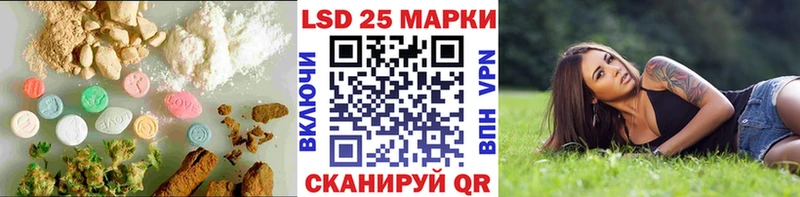 Лсд 25 экстази кислота Красноуральск