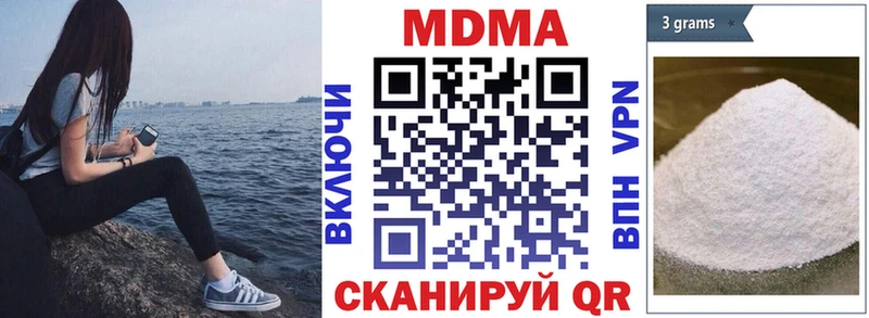 Купить  Красноуральск  МДМА crystal 