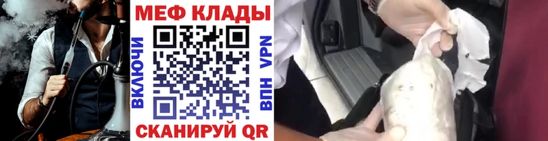 Купить  Красноуральск  Мефедрон mephedrone 