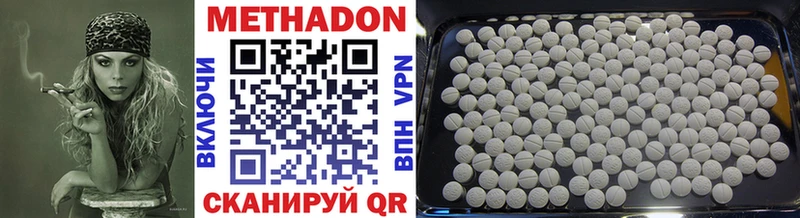 Купить закладки  Красноуральск  Метадон кристалл 