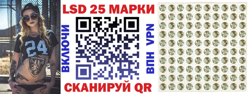 Марки N-bome 1,5мг  Купить  Красноуральск 