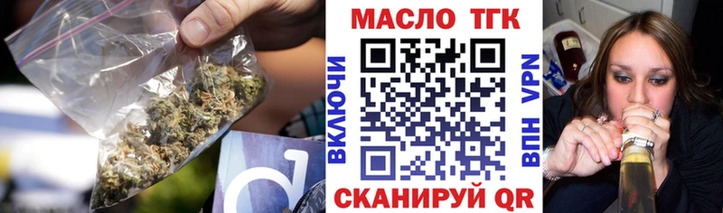 Купить закладки  Красноуральск  Дистиллят ТГК гашишное масло 