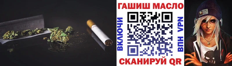 ТГК вейп Красноуральск