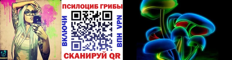 Галлюциногенные грибы MAGIC MUSHROOMS  Купить закладки  Красноуральск 